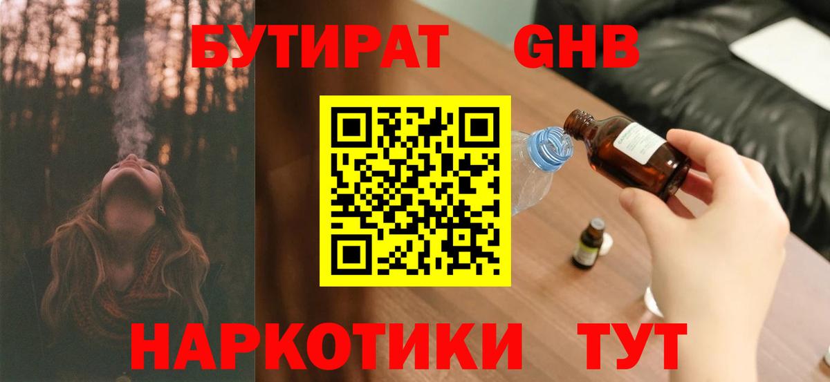 COCAIN  ГАШИШ  Вход с VPN  Прохладный  Меф МЯУ МЯУ  