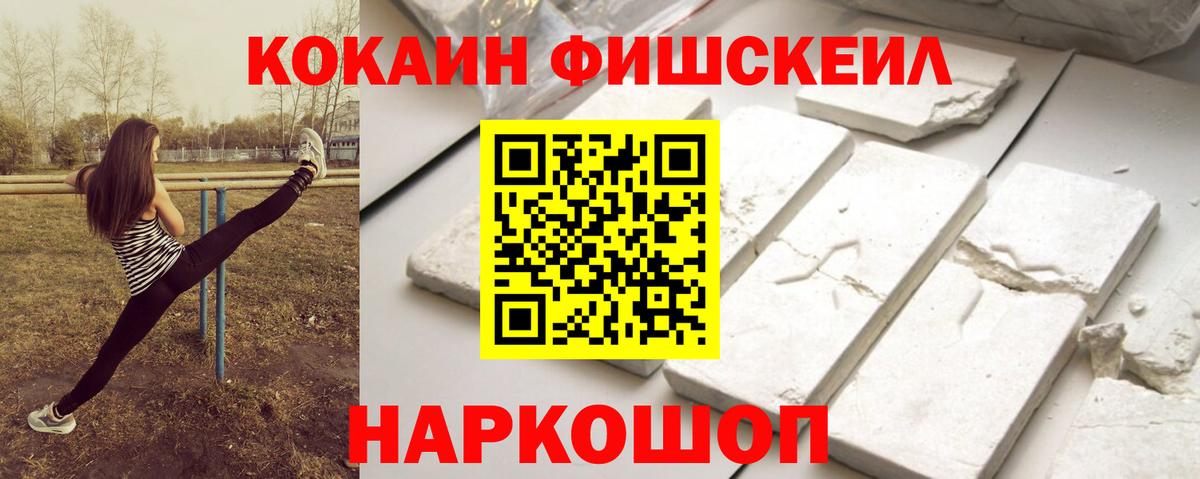 Кокаин 98% Прохладный