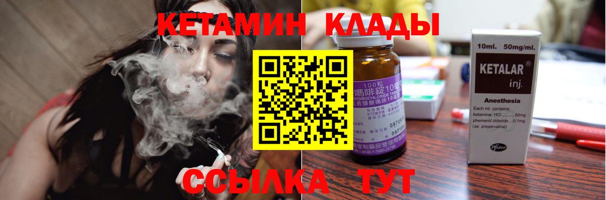 Альфа ПВП Прохладный
