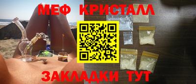 mix Рыбинск