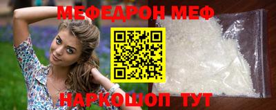 mix Рыбинск