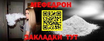 mix Рыбинск