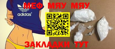 mix Рыбинск