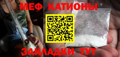 спайс Рязань