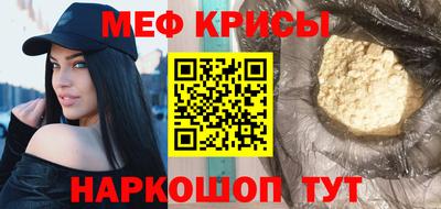 гашишное масло Рузаевка