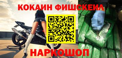 mix Рыбинск