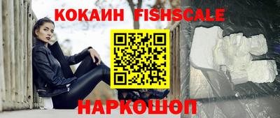 гашишное масло Рузаевка