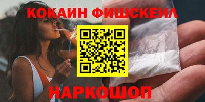 спайс Рязань