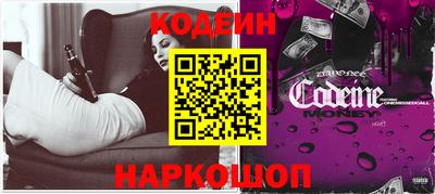 спайс Рязань