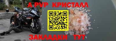 гашишное масло Рузаевка