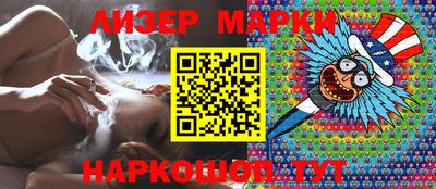 спайс Рязань