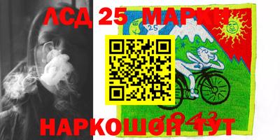 гашишное масло Рузаевка