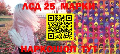 гашишное масло Рузаевка