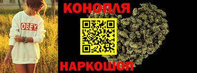гашишное масло Рузаевка