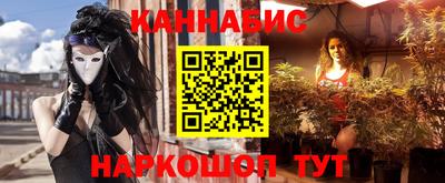 гашишное масло Рузаевка
