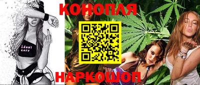 гашишное масло Рузаевка