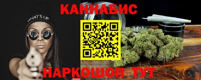 спайс Рязань