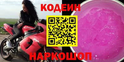 гашишное масло Рузаевка