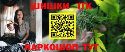 гашишное масло Рузаевка