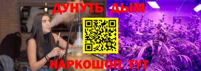 гашишное масло Рузаевка