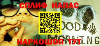 спайс Рязань
