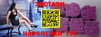 гашишное масло Рузаевка