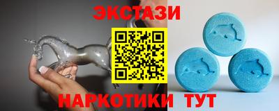 гашишное масло Рузаевка
