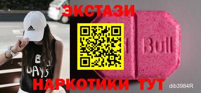 гашишное масло Рузаевка