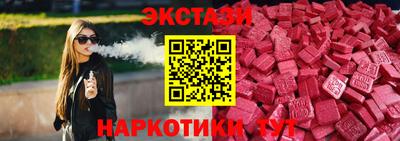 спайс Рязань