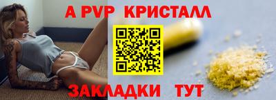 спайс Рязань
