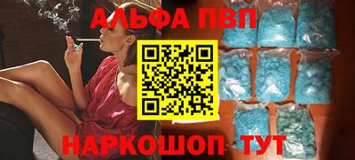 спайс Рязань