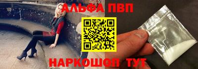 mix Рыбинск