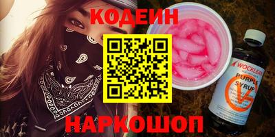 спайс Рязань