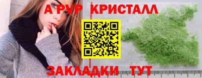 mix Рыбинск