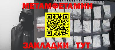 спайс Рязань
