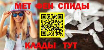 спайс Рязань