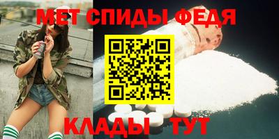 спайс Рязань