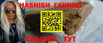 спайс Рязань