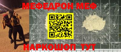 mix Рыбинск