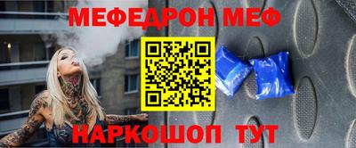 mix Рыбинск