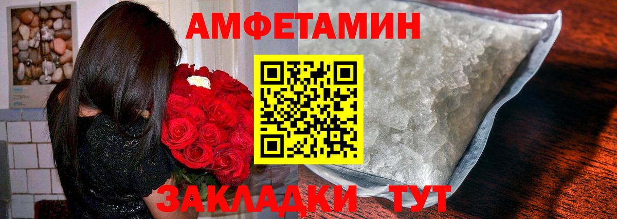 МЕТАМФЕТАМИН Methamphetamine Прохладный
