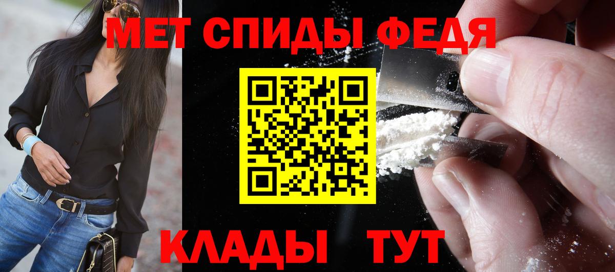 Метамфетамин витя  Вход с VPN  Первитин  Прохладный  Метамфетамин витя 