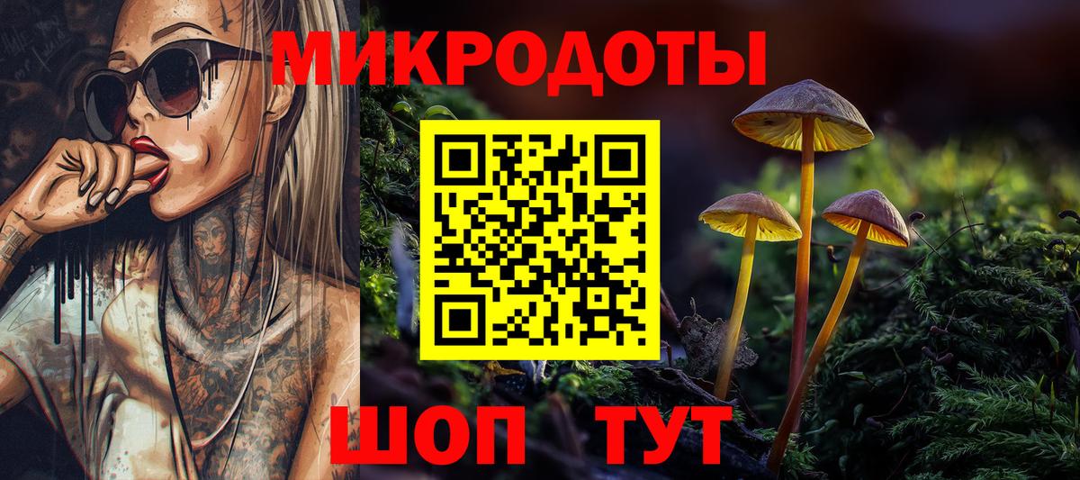 Галлюциногенные грибы мицелий  Вход с VPN  Псилоцибиновые грибы Magic Shrooms  Прохладный 
