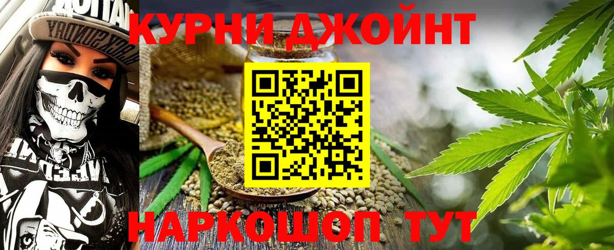 Канабис конопля Прохладный