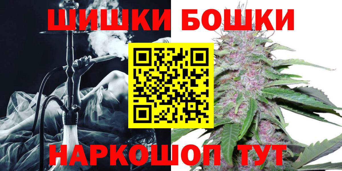 Марихуана Ganja  Конопля Ganja  Прохладный  Вход с VPN 